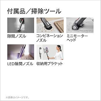 Amazon | Dyson(ダイソン) コードレス掃除機 Dyson V8 Slim